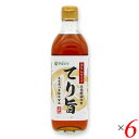 【お買い物マラソン！ポイント6倍】みりん みりん風 調味料 米醗酵調味料 てり旨 みりんタイプ 500ml 6本セット マルシマ