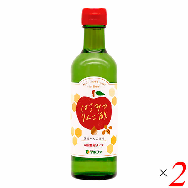 りんご酢 国産 はちみつりんご酢 300ml 2本セット マルシマ 送料無料