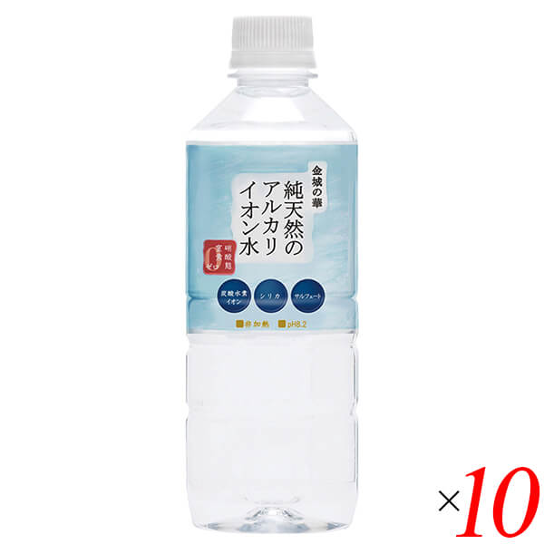 【BF限定！100円クーポン！学割2倍！】水 500ml ミネラルウォーター 金城の華 500ml 10本セット