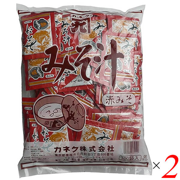 【お買い物マラソン！ポイント5倍！】味噌汁 インスタント 即席 赤みそ汁 小袋 100食 2個セット カネク 送料無料