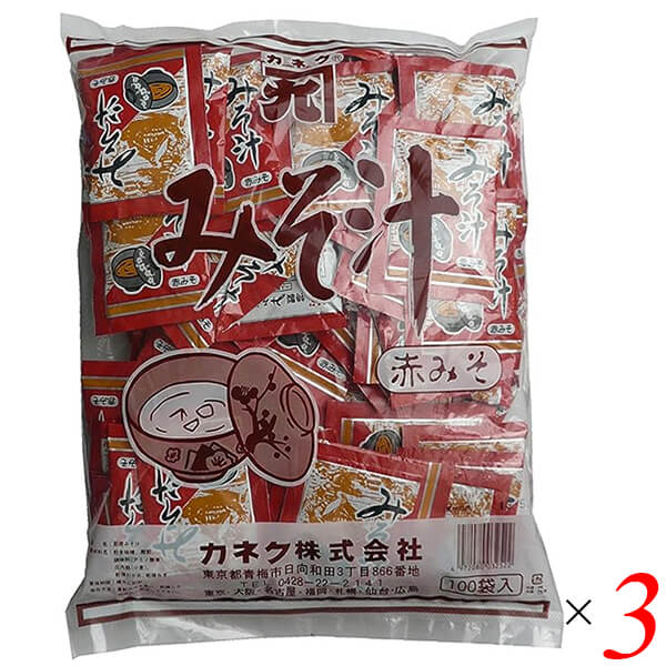 【お買い物マラソン！ポイント5倍！】味噌汁 インスタント 即席 赤みそ汁 小袋 100食 3個セット カネク 送料無料