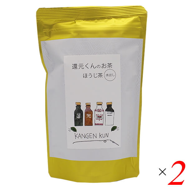 【お買い物マラソン！ポイント6倍！】還元くんのお茶 ほうじ茶 （5g×20包入り） 2個セット メビウスウォーター お茶 国産 送料無料