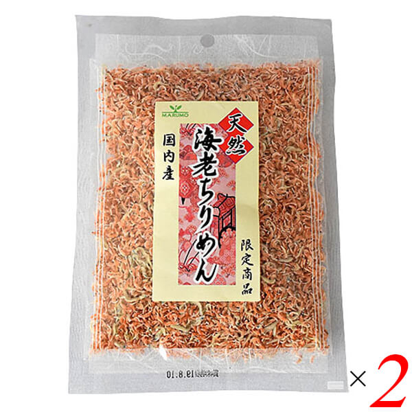 干しえび ちりめん 天然 まるも 海老ちりめん 35g 2個...