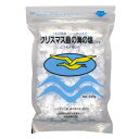 塩 天日塩 天日干 クリスマス島の海の塩 (クリスタル) 340g まるも 送料無料