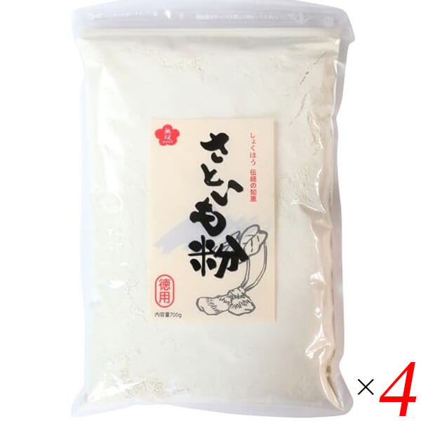 【BF限定!100円クーポン!学割2倍!】さといも粉 徳用 700g 4個セット 無双本舗 里芋 里芋粉 粉末