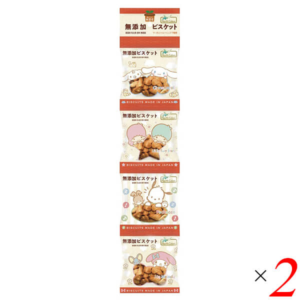 【BF限定!100円クーポン!学割2倍!】お菓子 おやつ ビスケット ノースカラーズ 純国産ビスケット(4連) 18g×4 2個セット