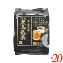 【6/25(水)限定!楽天カード利用でポイント8倍!】福建黒烏龍茶260g 52袋入り (13袋×4包) 20個セット 日薬壮健 送料無料