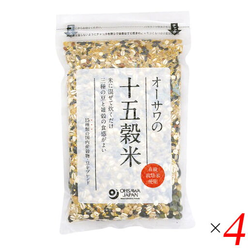 十五穀米 雑穀 栽培期間中農薬不使用 オーサワの十五穀米(国産)300g 4個セット 送料無料 十五穀米 雑穀 栽培期間中農薬不使用 オーサワの十五穀米(国産)300g 4個セット 送料無料
