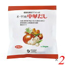 【マラソン限定!100円クーポン!学割2倍!】だし 出汁 中華 オーサワの中華だし(大徳用) 300g(5g×60包) 2個セット 送料無料