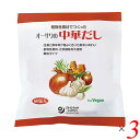 【マラソン限定!100円クーポン!学割2倍!】だし 出汁 中華 オーサワの中華だし(大徳用) 300g(5g×60包) 3個セット 送料無料
