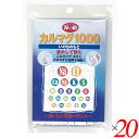【マラソン限定!ポイント2倍!100円クーポン!】経口補水液 パウダー スポーツドリンク 海の精カルマグ1000(いのちのもと)10g(1g×10包) 20個セ...