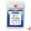 【マラソン限定!100円クーポン!ポイント2倍!】経口補水液 パウダー スポーツドリンク 海の精カルマグ1000(いのちのもと)10g(1g×10包) 4個セット 送料無料