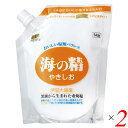 【マラソン限定!100円クーポン!学割2倍!】塩 天然塩 天日 海の精 やきしお(スタンドパック)540g 2個セット 送料無料