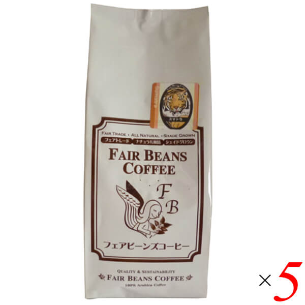 【イーグルス感謝祭！ポイント最大5倍！】フェアビーンズコーヒー フルシティーロースト スマトラ 【粉】 200g 5個セット コーヒー粉 コーヒー 深煎り