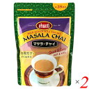 ジャパンビジネスサービス シャンティ マサラ チャイ 380g 2個セット インスタント 粉末 パウダー
