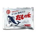 【マラソン限定!ポイント2倍!100円クーポン!】マルシマ 業務用 だしの素 1kg かつおだし 昆布だし 粉末
