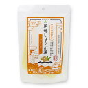 【6/5(木)限定!楽天カード利用でポイント9倍!】マルシマ 尾道しょうが湯 プレーン 65g(13g×5) 生姜 直火釜炊き ドリンク