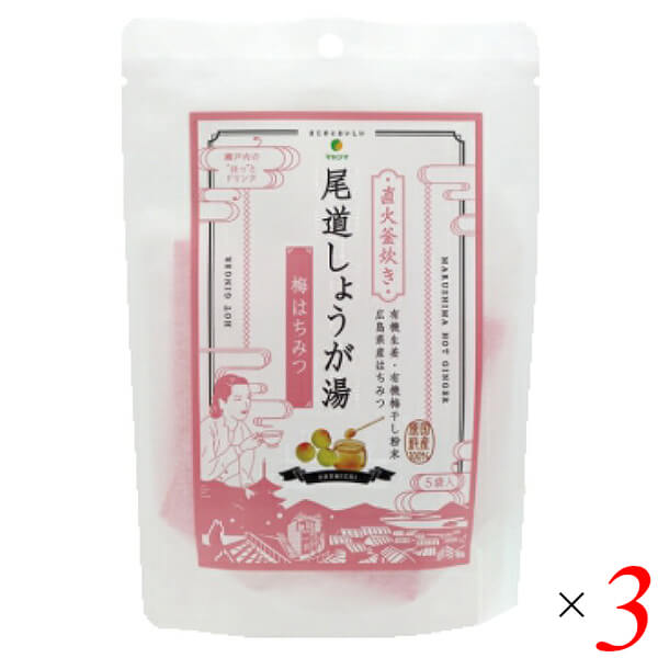 【5/15(水)限定！楽天カードでポイント9倍！】マルシマ 尾道しょうが湯 梅はちみつ 60g(12g×5) 3個セット 生姜湯 温活 生姜ドリンク
