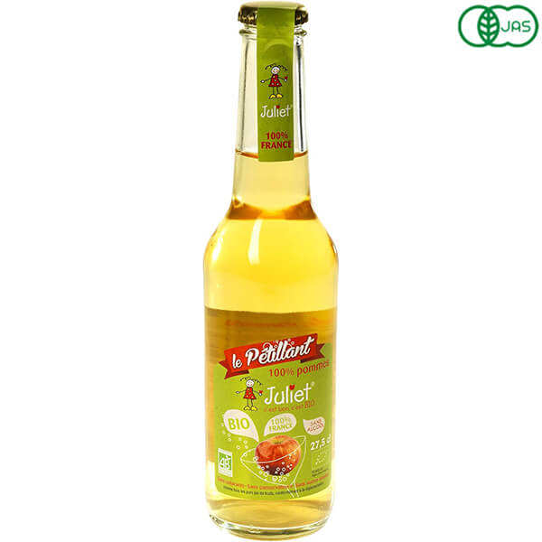 ジュリエット オーガニック スパークリング アップルジュース 250ml りんごジュース 炭酸 ストレート