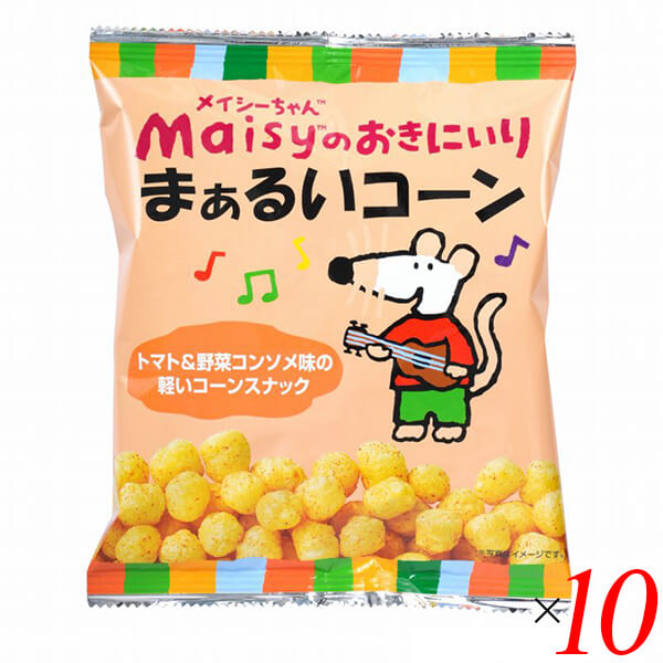 【11/28(金)限定!ポイント2倍!】創健社 メイシーちゃんのおきにいり まぁるいコーン 35g 10個セット コンソメ スナック