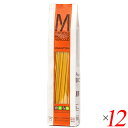 マンチーニ スパゲットーニ 2.4mm 500g 12個セット スパゲティ パスタ スパゲッティ