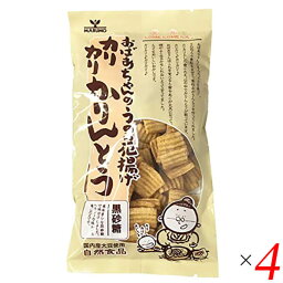 まるも カリカリかりんとう 黒糖味 160g 4個セット 卯の花揚げ