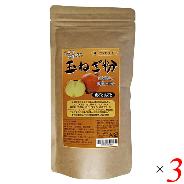 日本健康堂 玉ねぎ粉 150g 3個セット 旨味調味料 だし 粉末