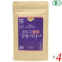 【9/30(火)限定!楽天カード利用でポイント8倍!】ラティーナ まるごと有機マキベリー 90g 4個セット オーガニック フリーズドライ パウダー