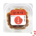 【5/1(木)限定!ポイント最大8倍!】三幸農園 小梅干(こうめぼし)80g 3個セット 紀州 天日干し 手作り