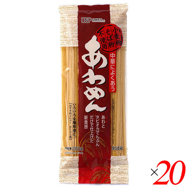 【マラソン限定!学割2倍!100円クーポン!】創健社 あわめん 200g 20個セット 粟麺 粟 タピオカ