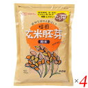 創健社 玄米胚芽 粉末 400g 4個セット 国産 焙煎 食物繊維