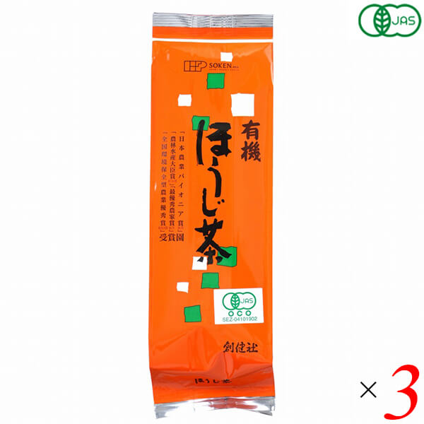 【お買い物マラソン！ポイント6倍！】創健社 有機ほうじ茶 150g 3個セット オーガニック 北村製茶 栽培期間中無農薬