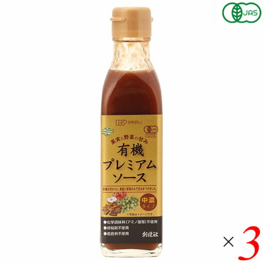 【スーパーSALE!ポイント2倍!100円クーポン】創健社 有機プレミアムソース 200ml 3本セット オーガニック 中濃ソース 【スーパーSALE!ポイント2倍!100円クーポン】創健社 有機プレミアムソース 200ml 3本セット オーガニック 中濃ソース