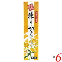 東京フード 練りからし(チューブ) 40g 6個セット