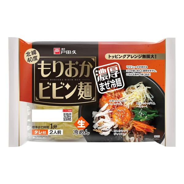 【お買い物マラソン！ポイント6倍！】戸田久 北緯40度 もりおかビビン麺 330g 冷麺 まぜ麺 インスタント 1