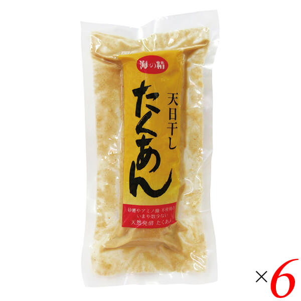 海の精 天日干したくあんは宮崎産特別栽培大根使用 自然な甘みと程よい酸味。 表面のぬかを落とし、食べやすい大きさにスライスしてそのままご飯のお供として。 細かく刻んでチャーハンに。 ◆大根が一番美味しい冬に伝統海塩「海の精」で漬け込んだ ◆低温熟成 ◆砂糖・着色料・漂白剤不使用 ＜海の精のこだわり＞ 〇産地の原則 原料産地、製造産地とも日本国内とする。ただし、香辛料など日本で採れない原料、ゴマなど生産量が極めて少ない原料をやむをえず使用する場合を除く。 〇原料の原則 農産物は農薬や化学肥料を使用せず、非遺伝子組み換えによる露地ものや季節ものを使用する。水産物は近海の天然ものを使用する。畜産物は原則として使用しない。食品添加物などの化学薬品は一切使用しない。 〇製法の原則 伝統的・自然的・物理的な製法を用いる。近代的・人工的・化学的な製法は用いない。機械による省力化をする場合も、基本的な工程は変えないものとする。 〇成分の原則 素材がもつ成分バランスを大切にする。抽出・精製・合成などによって、特定の成分を過度に高純度化したり、過度に除去したりしない。 〇味の原則 素材がもつ本来の味を大切にする。調味は塩で素材の味を引き出すことを基本とし、人工的な旨味料、甘味料、酸味料、塩味料などによって恣意（しい）的な味を作らない。 〇思想の原則 私たちの祖先が数千年の歳月をかけて生み出した伝統的な食体系を尊重する。新たな食品を創作する場合も、「身土不二」、「一物全体」、「陰陽調和」の原理を順守して行う。 ■商品名：海の精 天日干し たくあん 沢庵 宮崎産 漬物 低温熟成 無添加 国産 砂糖 着色料 漂白剤 不使用 昔ながら ■内容量：1個詰(150g以上)×6個セット ■原材料名：特別栽培大根(宮崎県)、漬け原材料[米ぬか(埼玉県)、食塩(海の精)、唐辛子(島根県)] ■栄養成分表示：100g(当たり)／エネルギー 76kcal／タンパク質 2g／脂質 0.4g／炭水化物 16.1g／食塩相当量 4.9g ■メーカー或いは販売者：海の精株式会社 ■賞味期限：製造日より1年 ■保存方法：冷暗所 ■区分：食品 ■製造国：日本【免責事項】 ※記載の賞味期限は製造日からの日数です。実際の期日についてはお問い合わせください。 ※自社サイトと在庫を共有しているためタイミングによっては欠品、お取り寄せ、キャンセルとなる場合がございます。 ※商品リニューアル等により、パッケージや商品内容がお届け商品と一部異なる場合がございます。 ※メール便はポスト投函です。代引きはご利用できません。厚み制限（3cm以下）があるため簡易包装となります。 外装ダメージについては免責とさせていただきます。