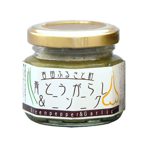 吉田ふるさと村 青とうがらし&ニンニク 60g ご飯のお供 調味料 国産