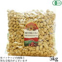 【マラソン限定!学割2倍!100円クーポン!】アリサン 有機チャンクプラントプロテイン 5.1kg 豆 たんぱく えんどう豆 そら豆