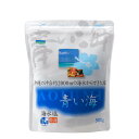 【マラソン限定!100円クーポン!学割2倍!】沖縄の海水塩 500g 青い海 国産 シママース 海塩