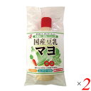恒食 国産豆乳マヨ 200g 2個セット マヨネーズ 卵不使用 コレステロールゼロ