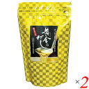 【6/25(水)限定!楽天カード利用でポイント8倍!】黄金のだし 200g(8g×25袋入) 2個セット 北前船カワモト だしパック 合わせだし 出汁