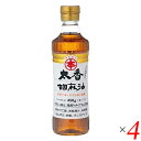 【マラソン限定!100円クーポン!学割2倍!】竹本油脂 マルホン 太香胡麻油 450g 4個セット ごま油 ゴマ油 圧搾