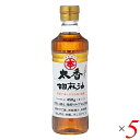 【マラソン限定!100円クーポン!学割2倍!】竹本油脂 マルホン 太香胡麻油 450g 5個セット ごま油 ゴマ油 圧搾