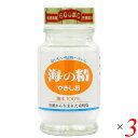 【7/18(金)限定!ポイント最大4倍!】海の精 やきしお 食卓ビン 60g 3個セット 焼塩 焼き塩 にがり
