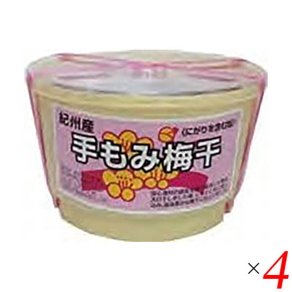 【マラソン限定!ポイント2倍!100円クーポン!】紀州産 手もみ梅干 1kg 4個セット 宇戸平正敏 国産 南高梅 大容量