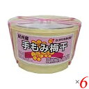 紀州産 手もみ梅干 1kg 6個セット 宇戸平正敏 国産 南高梅 大容量