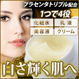 お得な5個セット ピンクジュエル トリプルプラセンタ 50g お得な5個セット ピンクジュエル トリプルプラセンタ 50g