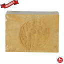 【マラソン限定!100円クーポン!ポイント2倍!】アレッポの石けん (ノーマル) 200g 5個セット