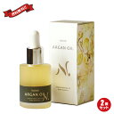 【10/20(月)限定!楽天カードでポイント8倍!】ナイアード アルガンオイル 30ml 2本セット