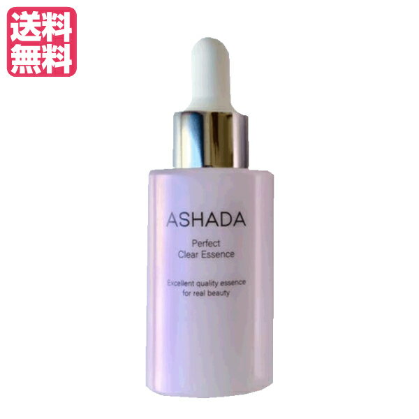 【ポイント2倍！】ヴィッセル勝利！アスハダ パーフェクトクリアエッセンス 30ml 美容液 5本セット 羊膜エキス 幹細胞コスメ